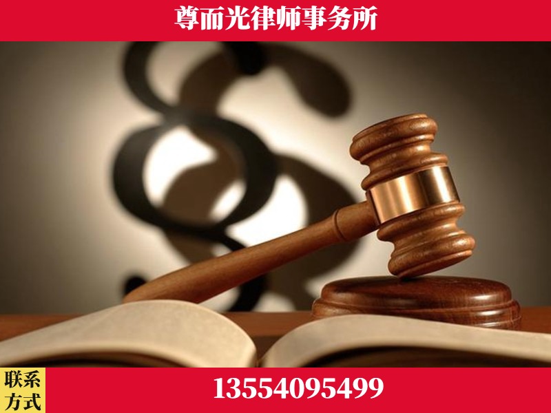 包头-离婚财产分割律师