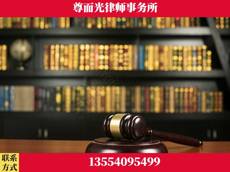 包头-工伤认定律师