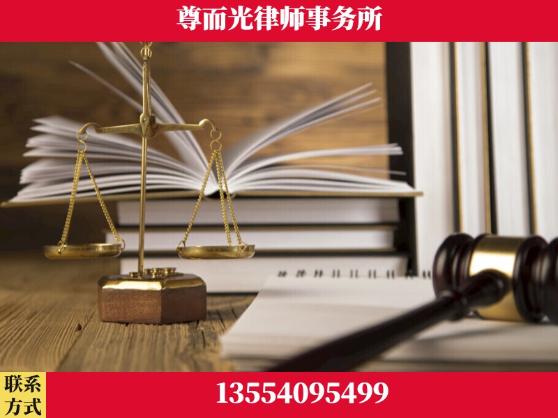 包头-劳资纠纷法律顾问