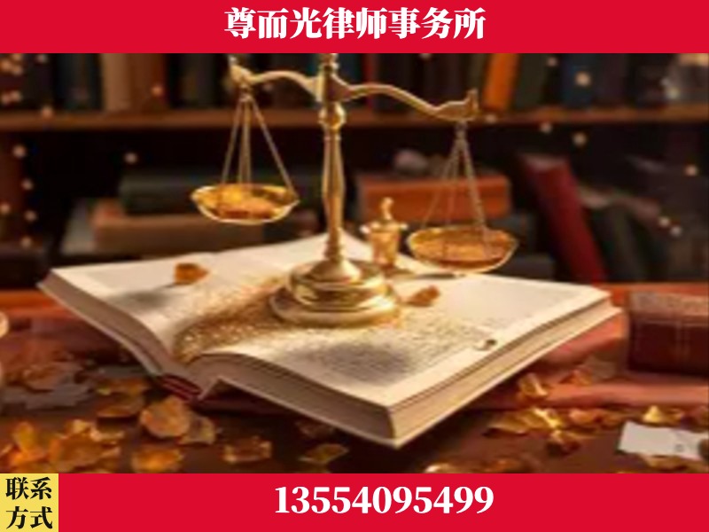 包头-刑事诉讼律师