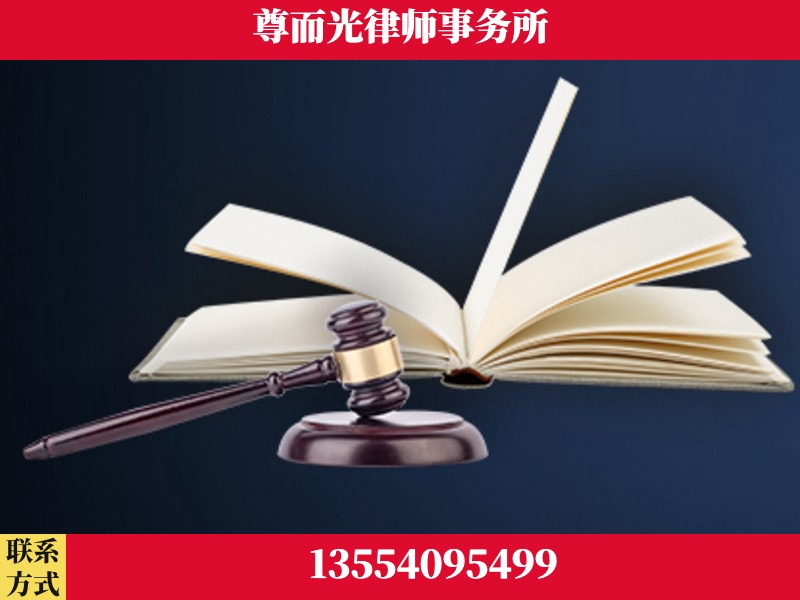 包头-诉讼离婚专业律师