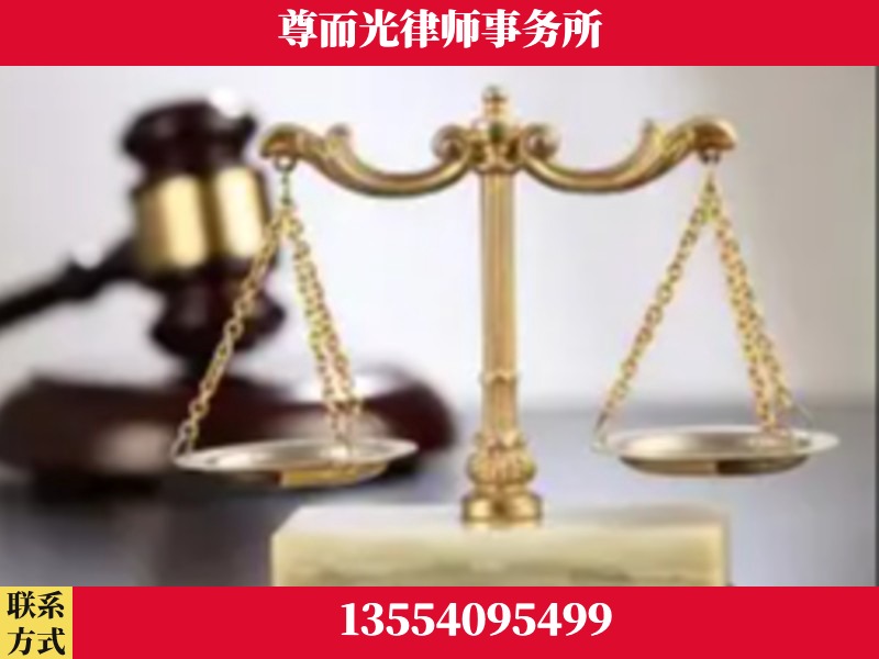 包头-劳动纠纷律师