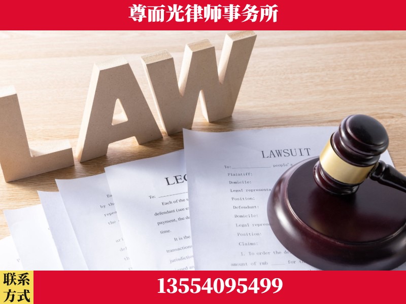 包头-"法律 + 新媒体" 融合创新