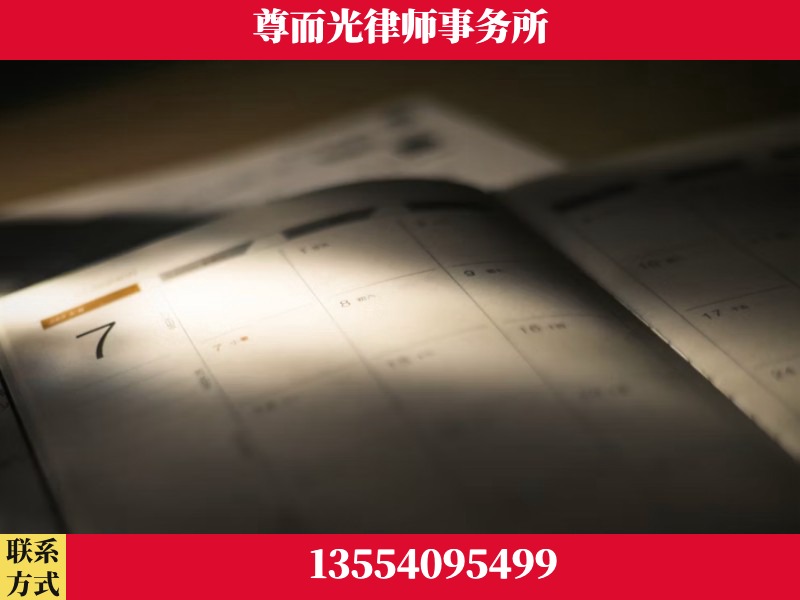 包头-离婚律师