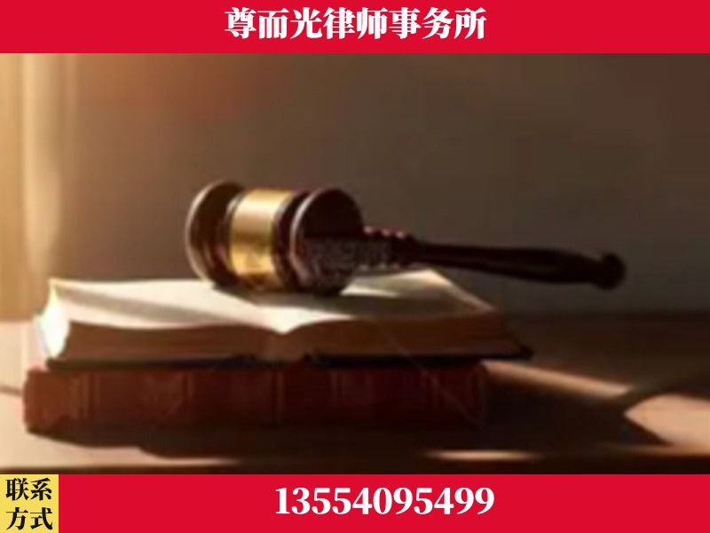包头-刑事辩护律师