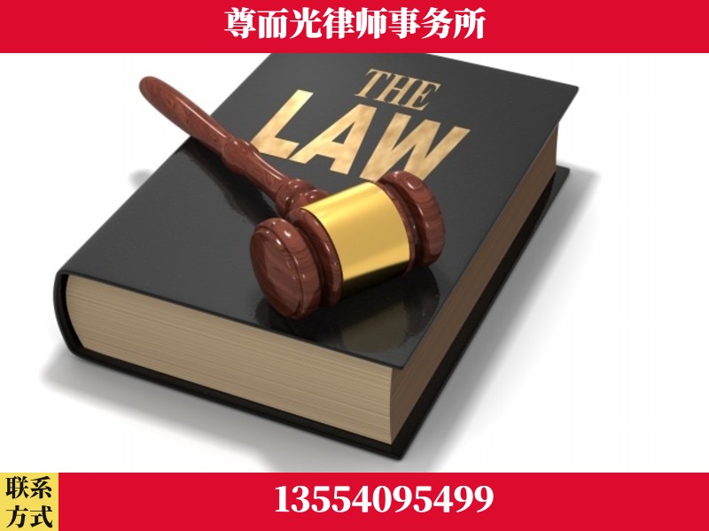 包头-婚内出轨离婚律师