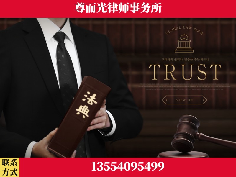 包头-劳动仲裁律师