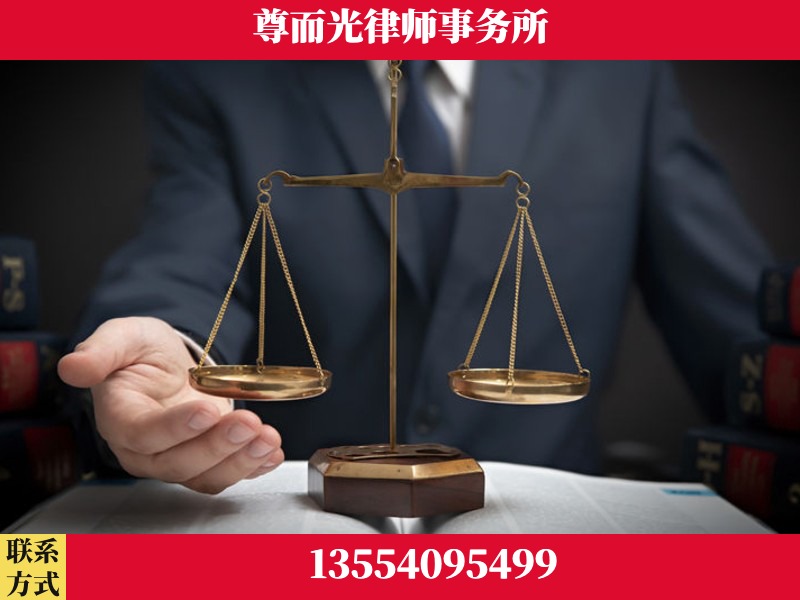 包头-婚姻家事律师