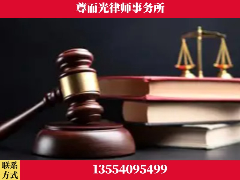 包头-刑事律师